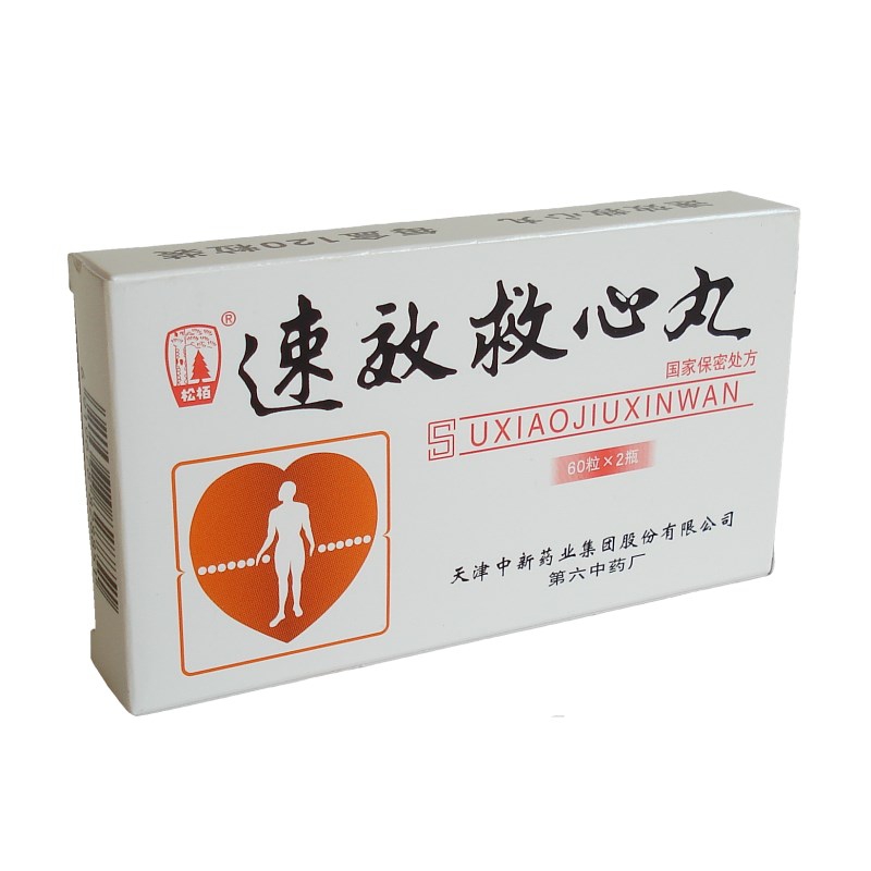 (image for) Instant Cardio-Reliever Pill/ Suxiaojiuxinwan-120 pills