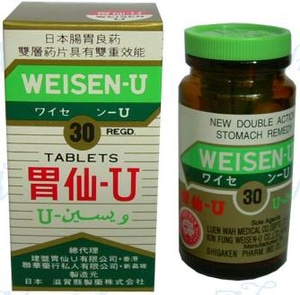 (image for) Weisen-U Stomach Remedy Tablets-30 tab