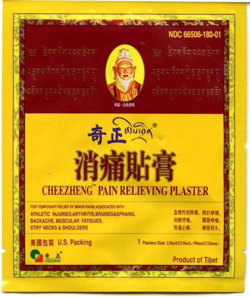 (image for) Cheezheng Pain Relieving Plaster (5 Plasters)