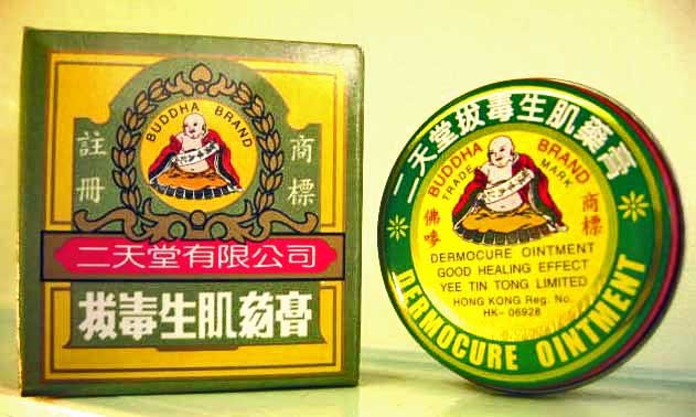 (image for) Buddha Brand Dermocure Ointment