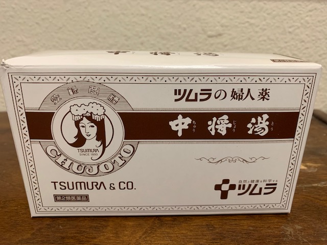 (image for) Chujoto Herbal Supplement Tea (6 bags)