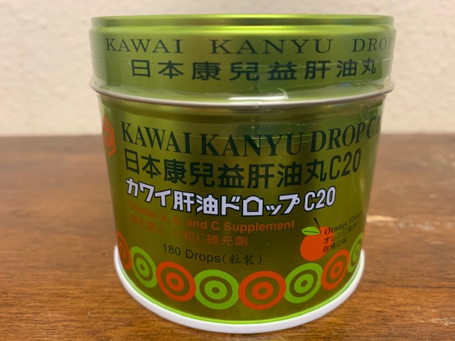 (image for) Kawai Kanyu Drops C20 Vitamin A, D and C (180 Drops)