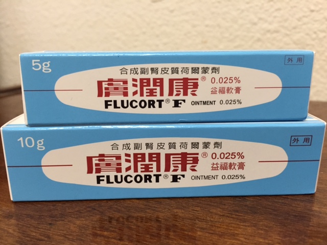 (image for) Flucort F Ointment-10g