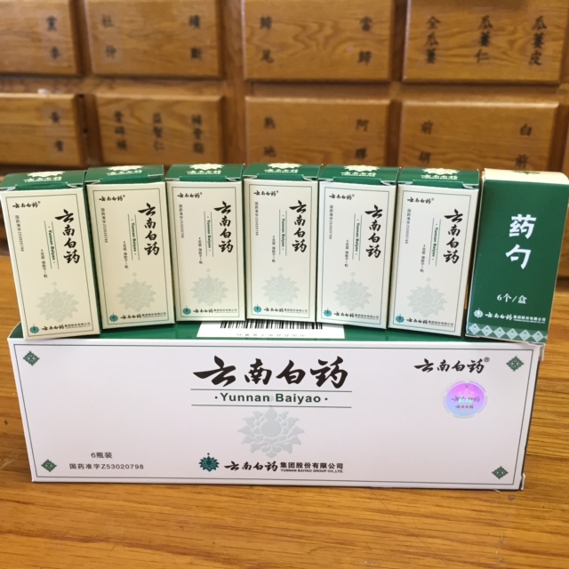 (image for) Yunnan Baiyao Powder (6 Vials)