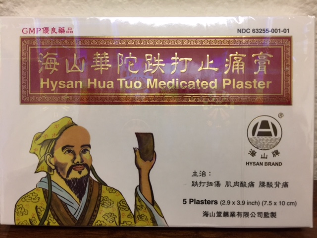 (image for) Hysan Hua Tuo Medicated Plaster-5 plasters