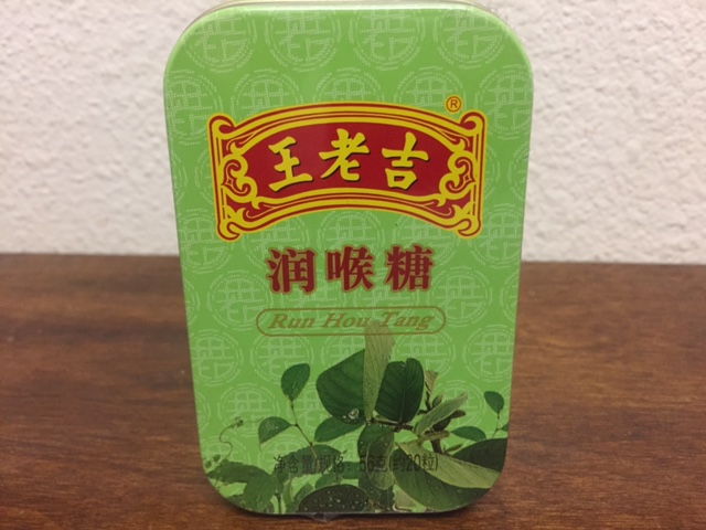 (image for) Wang Lao Ji Herbal Candy