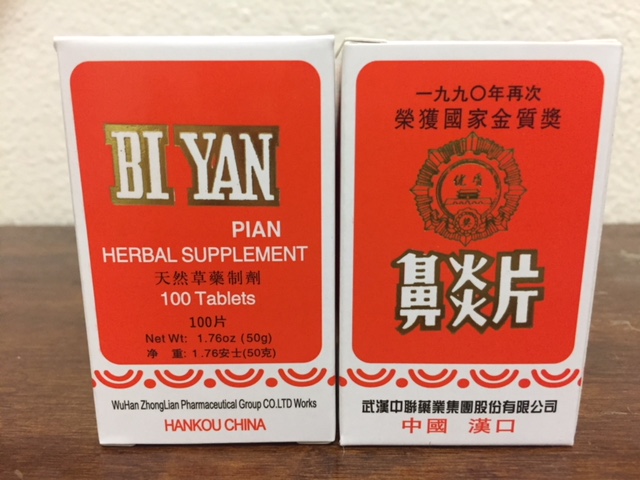 (image for) Bi Yan Pian-100 Tablets