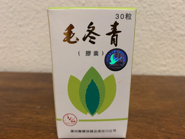 (image for) Maodungching / Pubescent Holly Capsules-30 Cap