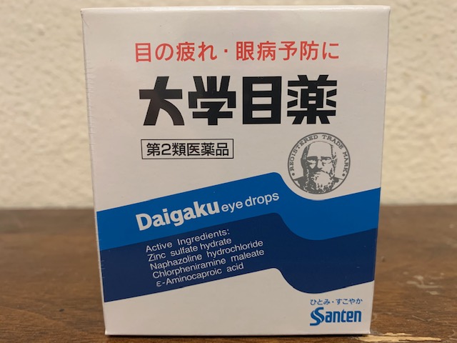(image for) Santen Daigaku Eye Drops
