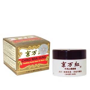 (image for) Ching Wan Hung Soothing Herbal Balm for Burns (30g)