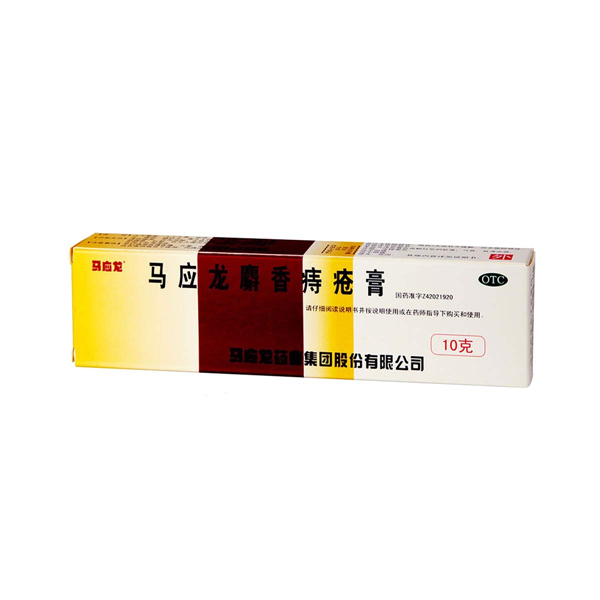 (image for) Ma Ying Long Hemorrhoids Ointment