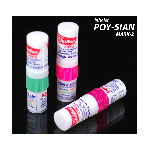 (image for) Poy-Sian Mark II Nasal Inhaler