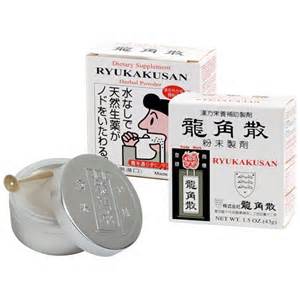 (image for) Ryukakusan Herbal Powder-0.7oz