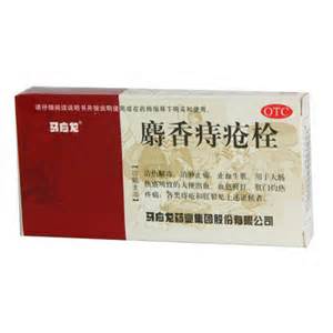 (image for) Ma Ying Long Hemorrhoids Suppository
