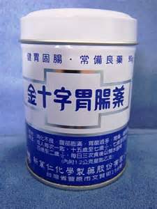 (image for) KingStom Upset Stomach Relief Powder