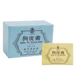(image for) Tong Ren Tang Kupico Medicated Plaster