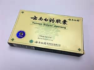 (image for) Yunnan Baiyao Capsules