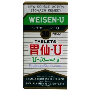(image for) Weisen-U Stomach Remedy Tablets-100 tablets