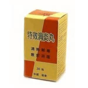 (image for) Pien Tze Huang Capsules
