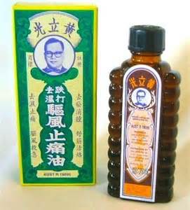 (image for) Wong Lop Kong Medicated Oil (30ml)