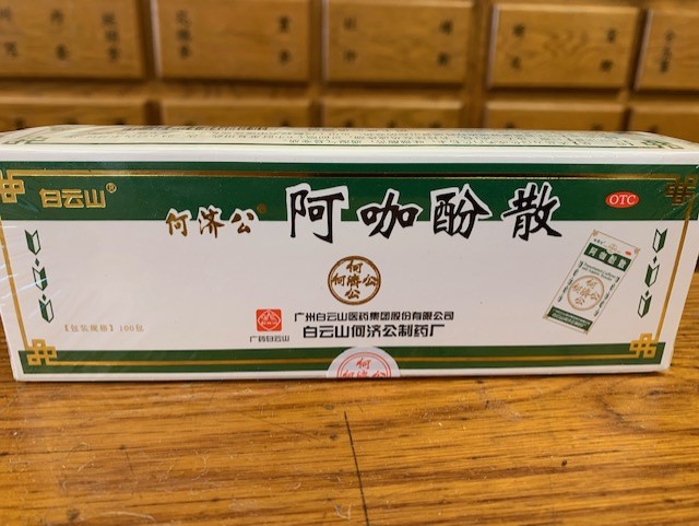 (image for) Ho Chai Kung Tji Thung San-100 packets