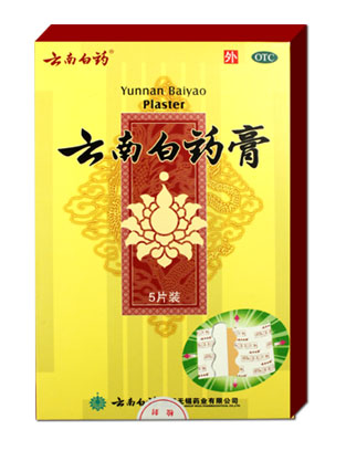 (image for) Yunnan Baiyao External Analgesic Plaster