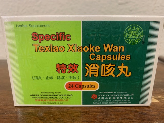 (image for) Te Xiao Xiao Ke Wan-24 Capsules