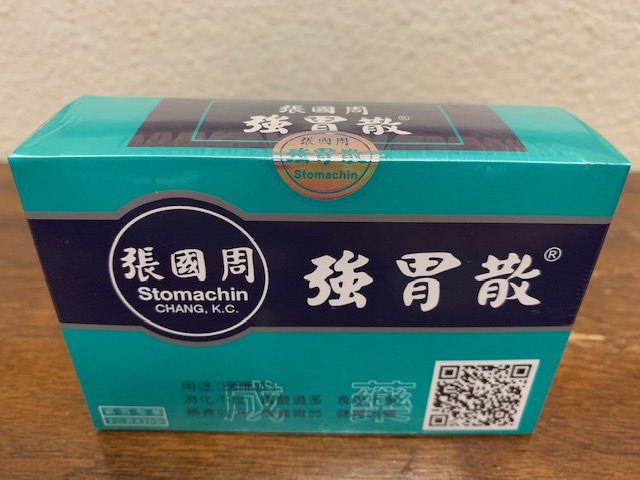 (image for) Strong Stomachic Powder-Traveling package