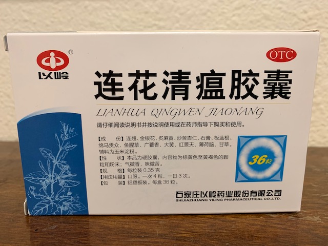 (image for) Lianhua Qingwen Jiaonang-24 Capsules