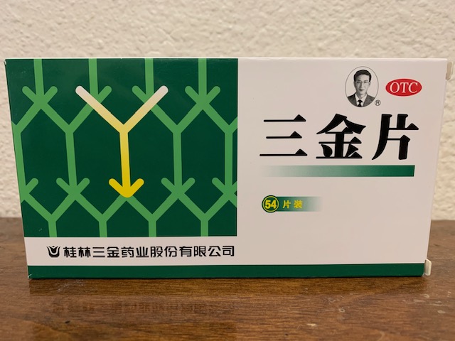 (image for) San Jin Pian / Herbal Diuretic Tablets-54 tablets