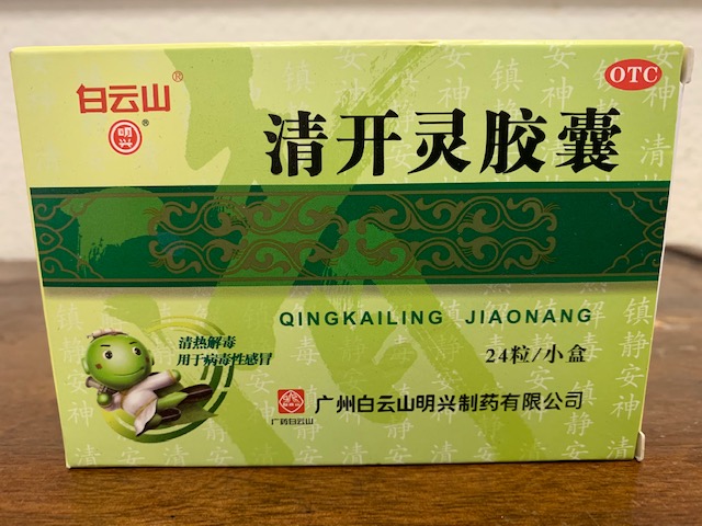 (image for) Qingkailing Jiaonang- 24 Capsules
