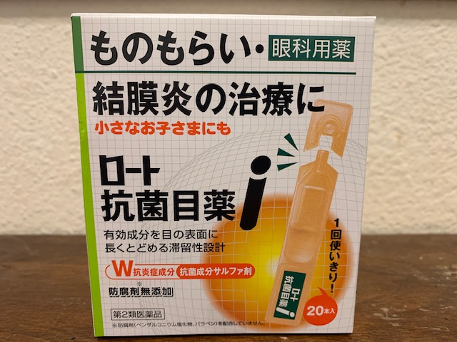 (image for) Rohto Anti-Bacterial Eye Drop (0.5ml x 20 Uses)