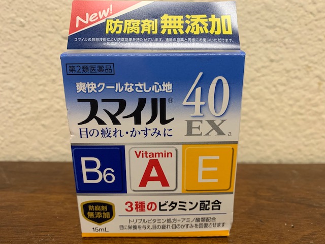 (image for) Smile 40EX Eye Drops (15ml)