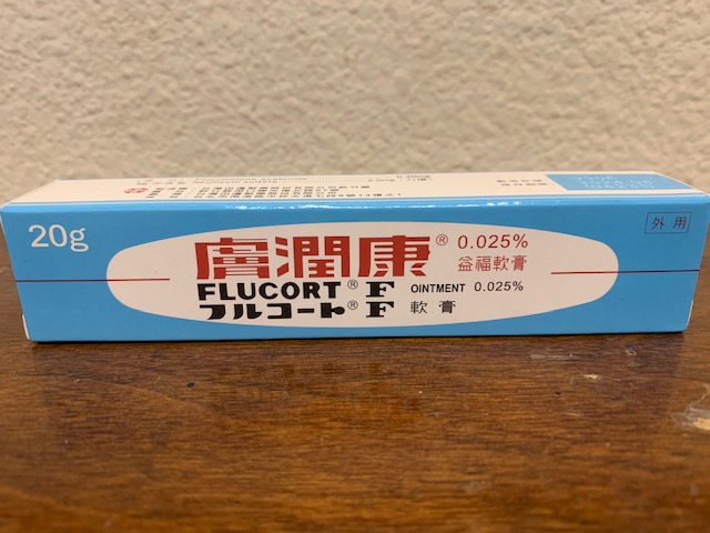 (image for) Flucort F Ointment-20g