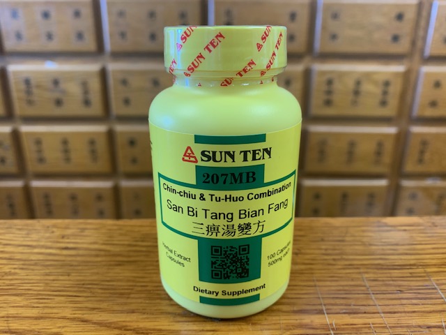 (image for) San Bi Tang Bian Fang (Sun Ten)