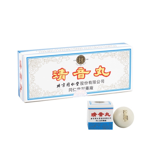(image for) Qing Yin Wan-10 Pills - Click Image to Close