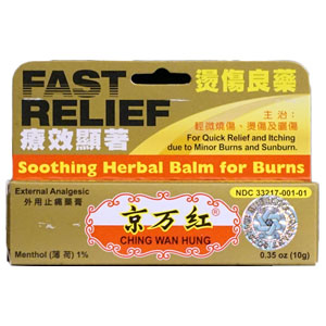 (image for) Ching Wan Hung Soothing Herbal Balm for Burns (10g) - Click Image to Close