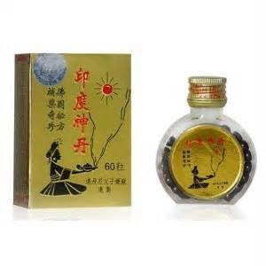 (image for) Hindu Magic Pills-60 pills
