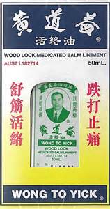 (image for) Wood Lock Medicated Balm/Oil (50ml)