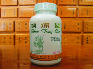 (image for) Hou Tong San - Click Image to Close