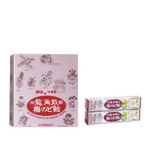 (image for) Ryukakusan Herbal Drops-Plum - Click Image to Close