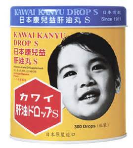 (image for) Kawai Kanyu Drop S-Vitamin A&D (300 Drops)