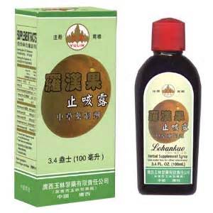 (image for) Lo Han Kuo Herbal Cough Syrup