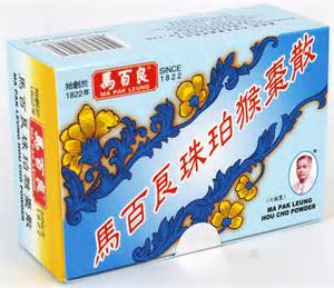 (image for) Ma Pak Leung Hou Cho / Monkey Bezoar Powder