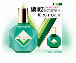 (image for) V. Rohto EX Eye Drops