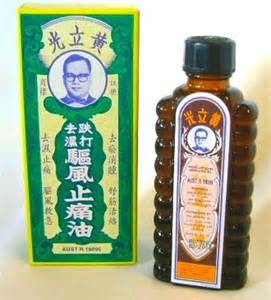 (image for) Wong Lop Kong Medicated Oil (30ml)