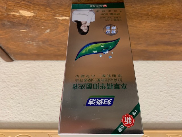 (image for) Fuyan Jie Herbal Essence Antibacterial Lotion - Click Image to Close