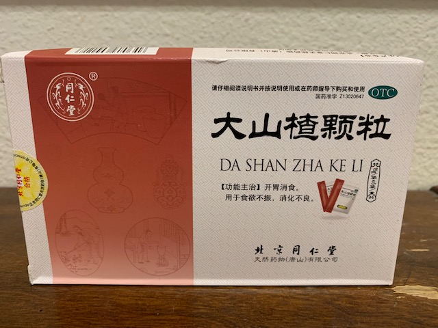 (image for) Da Shan Zha Ke Li Grandules-6 bags - Click Image to Close